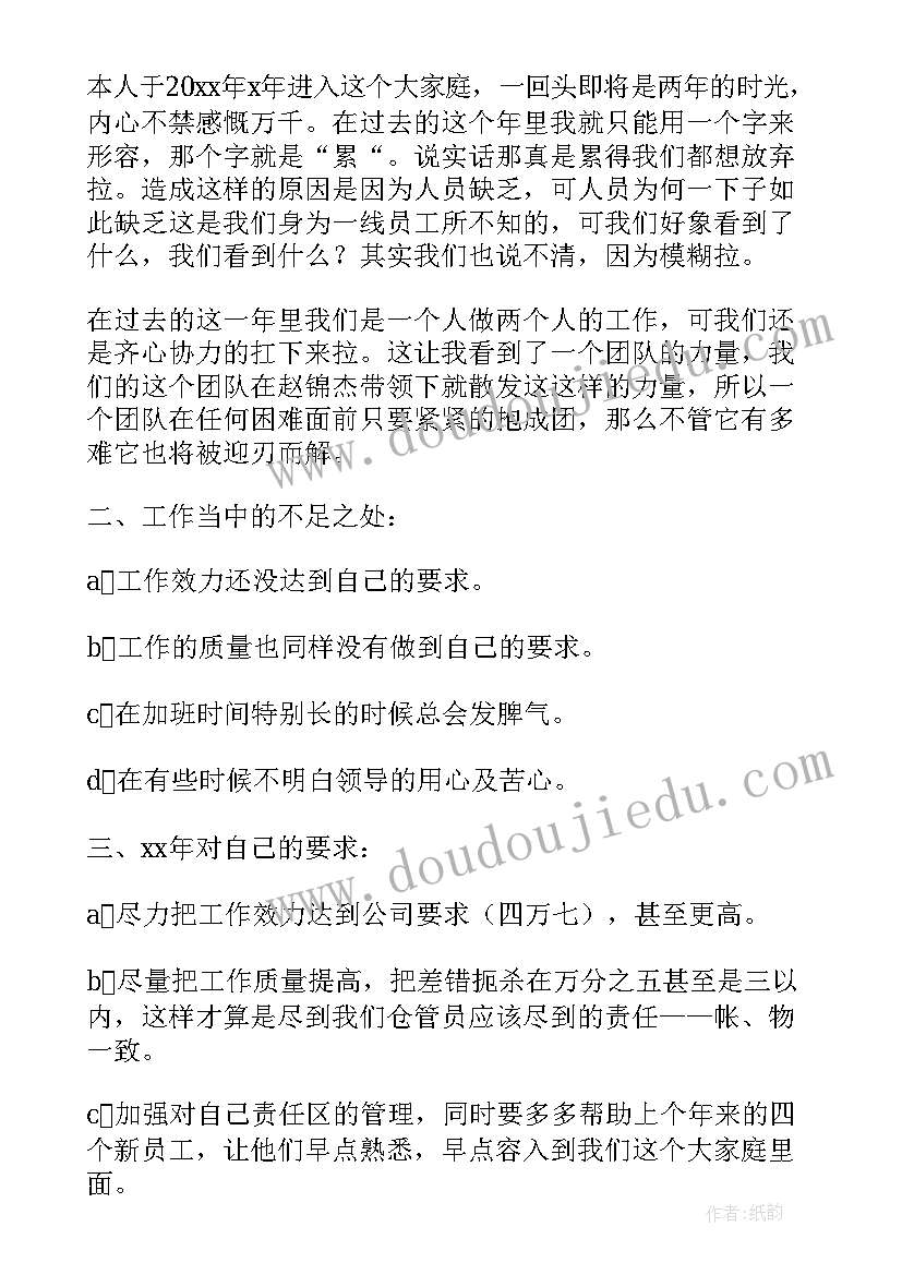 最新小班新年语言活动方案设计(汇总5篇)