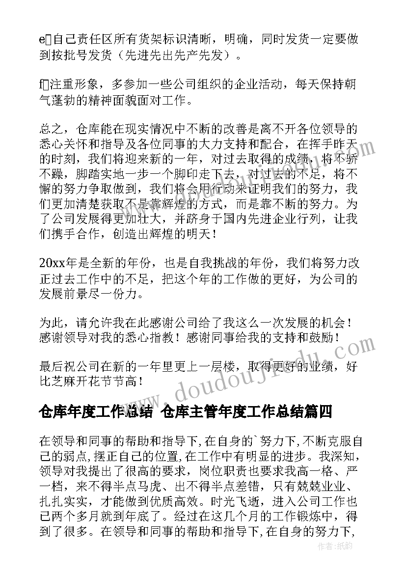 最新小班新年语言活动方案设计(汇总5篇)