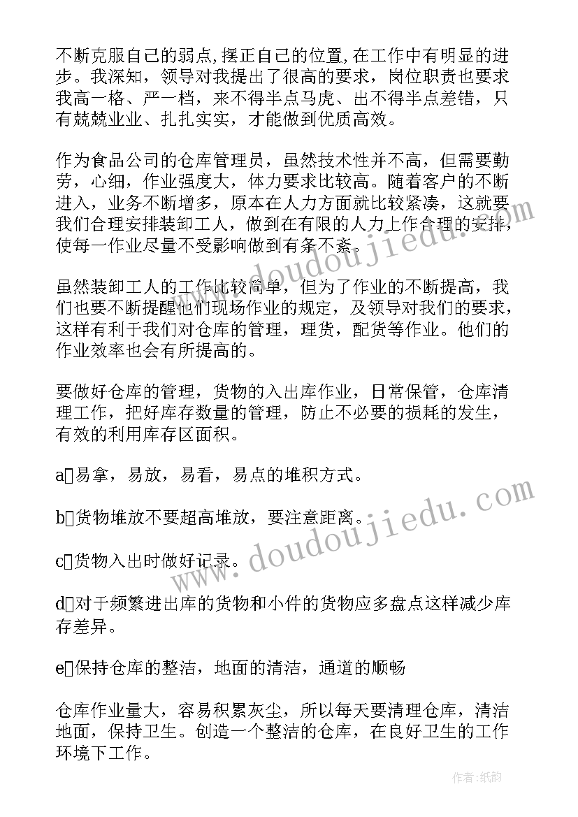 最新小班新年语言活动方案设计(汇总5篇)