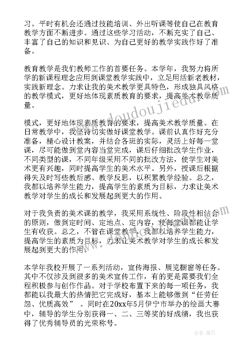 2023年乡镇企业五年工作总结(实用7篇)