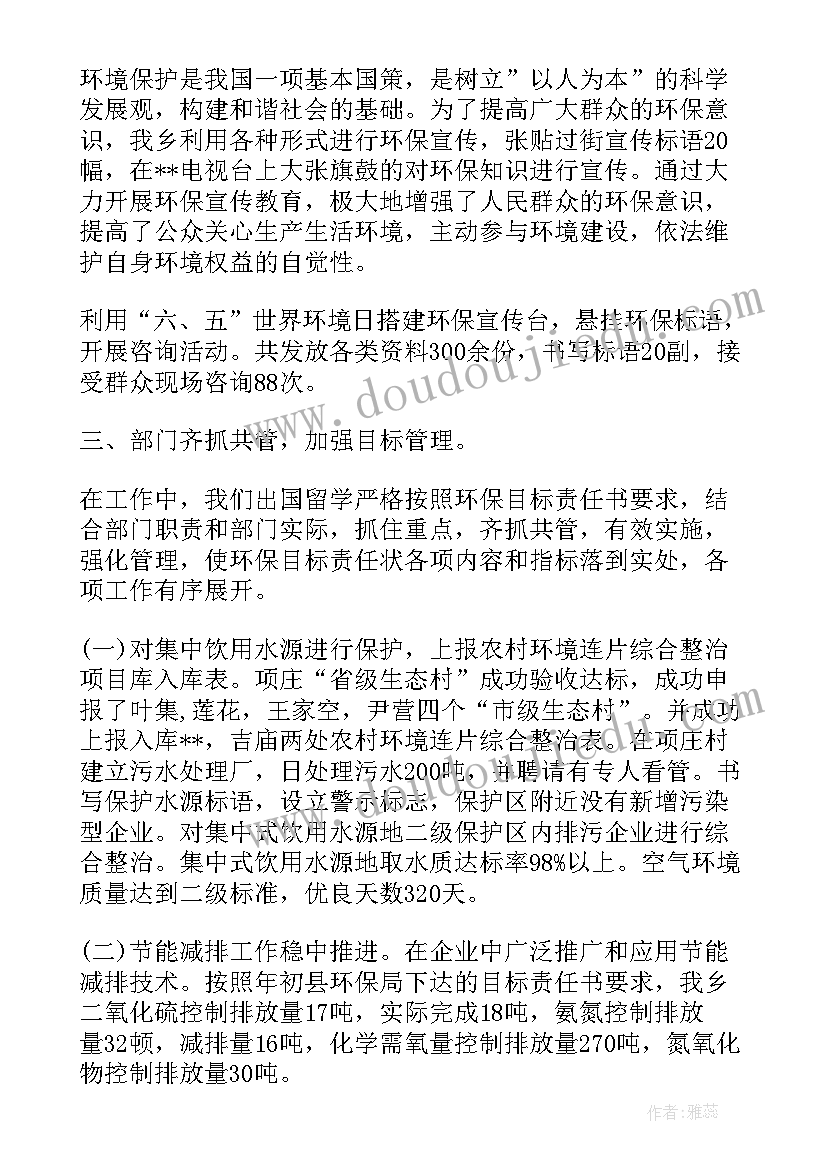 2023年乡镇企业五年工作总结(实用7篇)