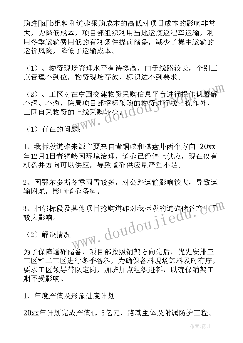 2023年北师大版四边形分类教学反思 四年级数学四边形分类教师教学反思(优秀5篇)