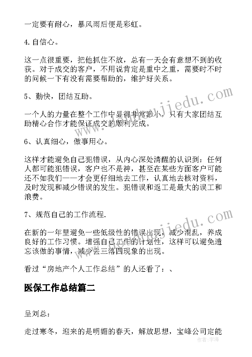 学校开展红色经典诵读 学校国学经典诵读活动主持词(大全8篇)