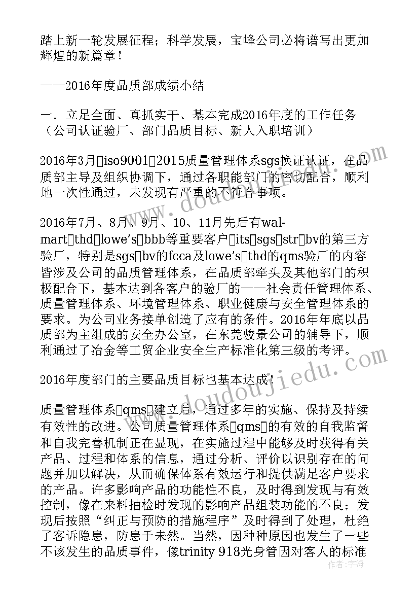 学校开展红色经典诵读 学校国学经典诵读活动主持词(大全8篇)