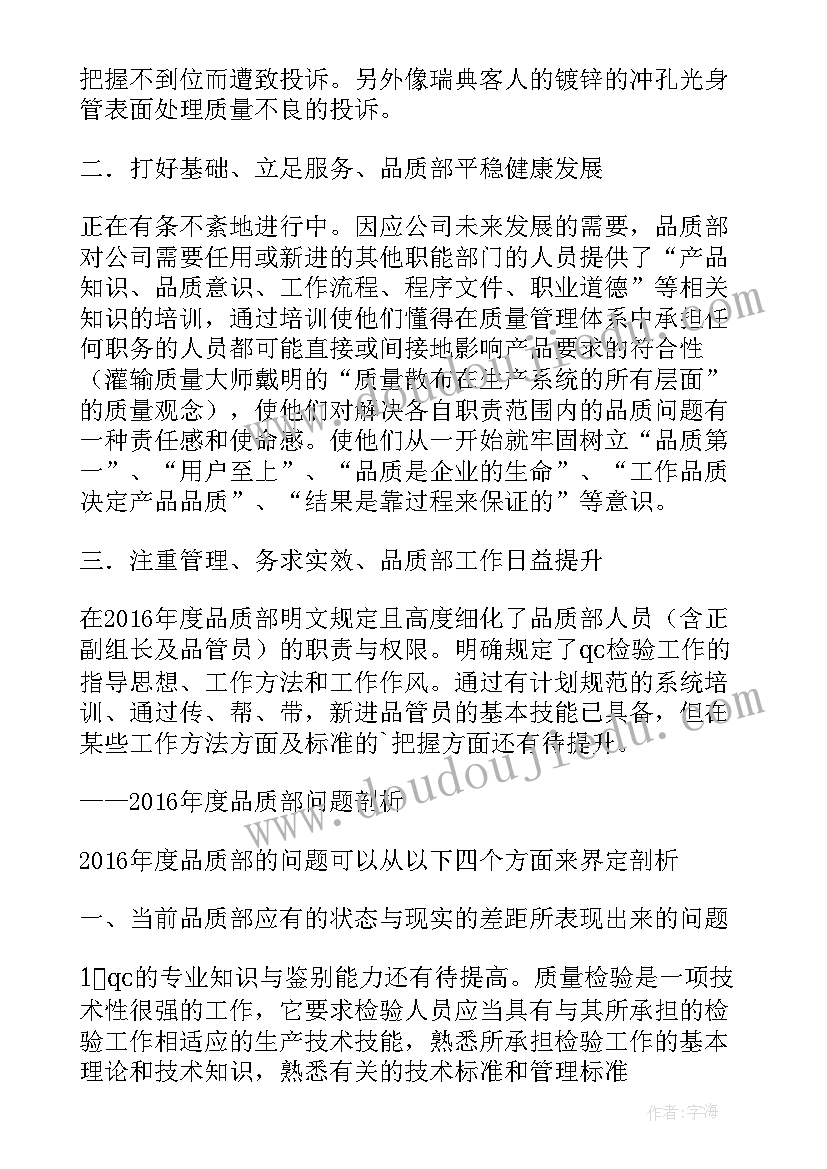 学校开展红色经典诵读 学校国学经典诵读活动主持词(大全8篇)