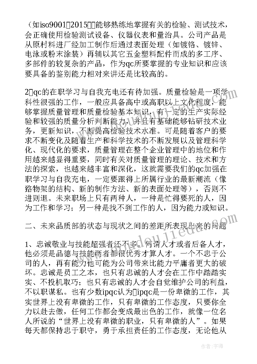 学校开展红色经典诵读 学校国学经典诵读活动主持词(大全8篇)