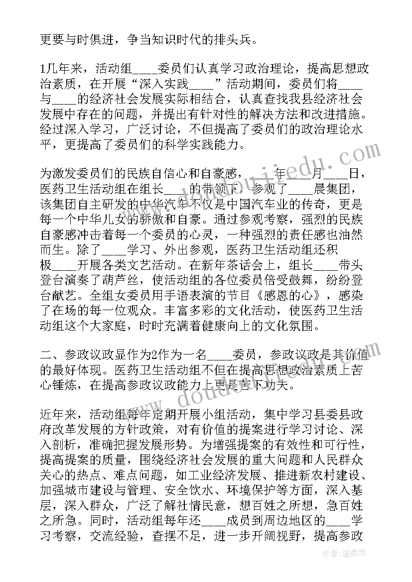 最新疫苗清零行动工作总结(汇总5篇)