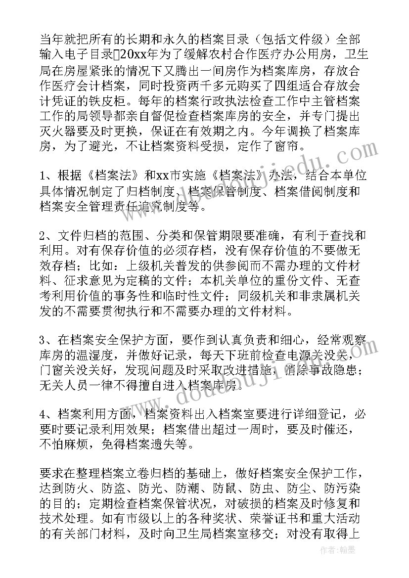 2023年招商活动发言稿(实用5篇)