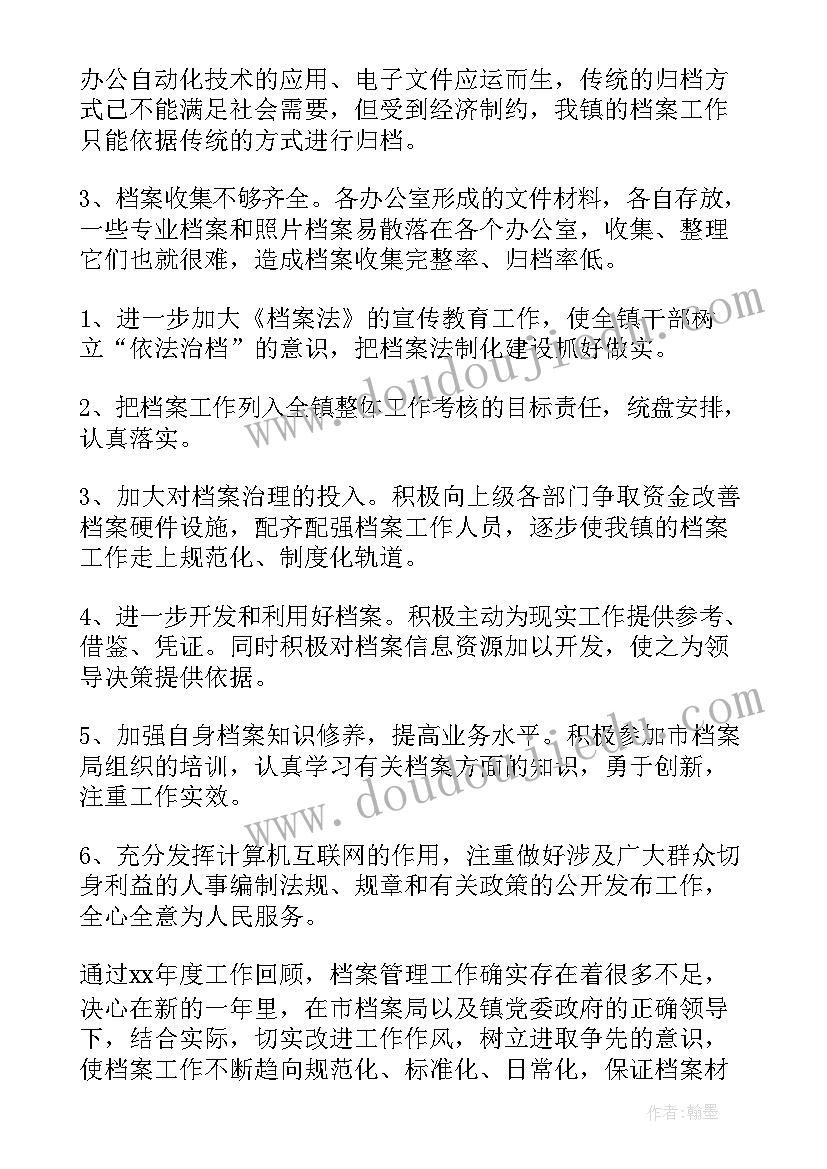 2023年招商活动发言稿(实用5篇)