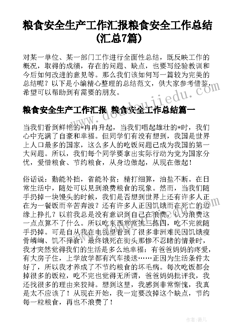 最新科学活动水娃娃不见了教案 小班不见了科学活动教案(模板5篇)