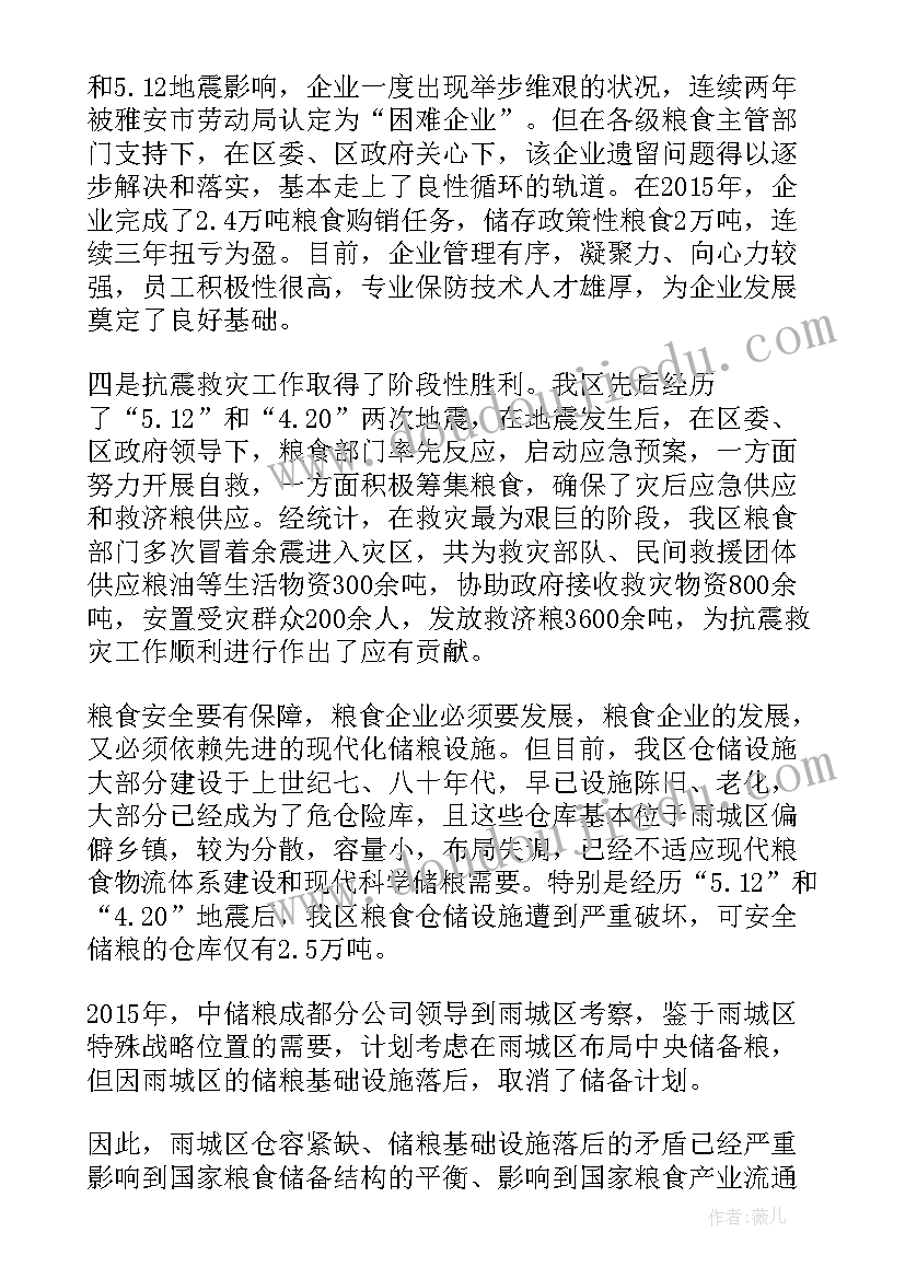 最新科学活动水娃娃不见了教案 小班不见了科学活动教案(模板5篇)