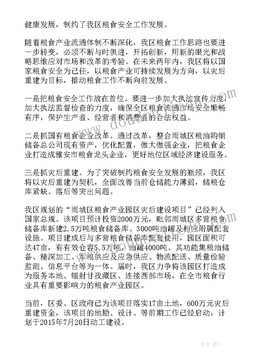 最新科学活动水娃娃不见了教案 小班不见了科学活动教案(模板5篇)