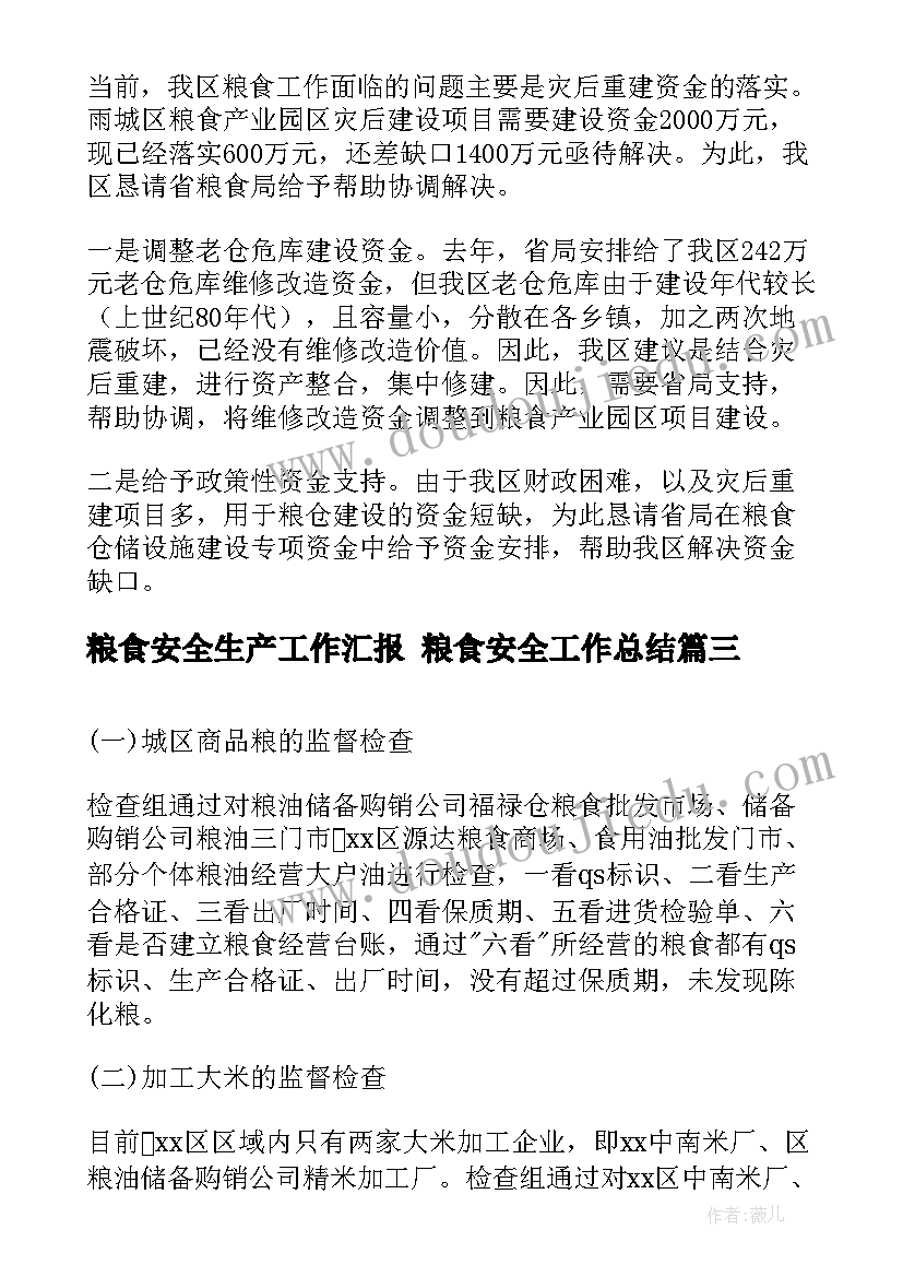 最新科学活动水娃娃不见了教案 小班不见了科学活动教案(模板5篇)