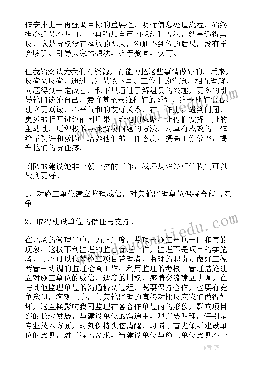 2023年信用管理年终工作总结 年终工作总结(通用8篇)