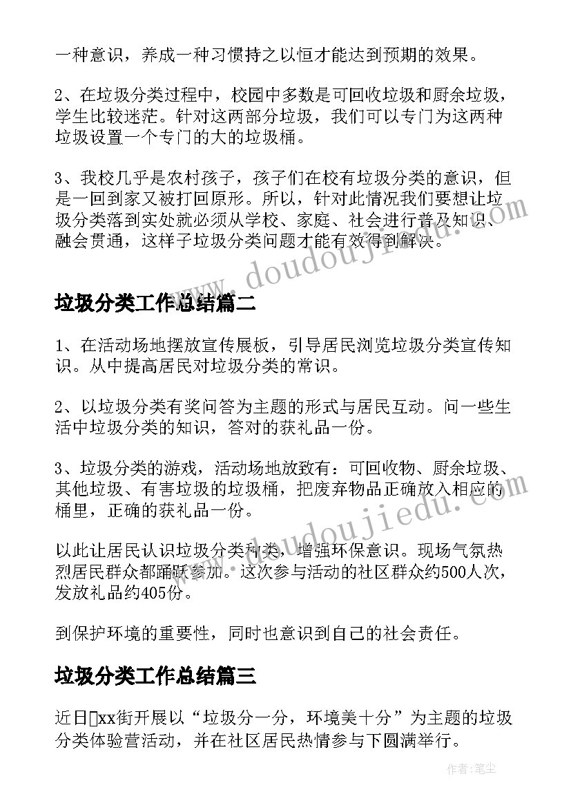 2023年小班教案了不起的轮子反思(优秀10篇)