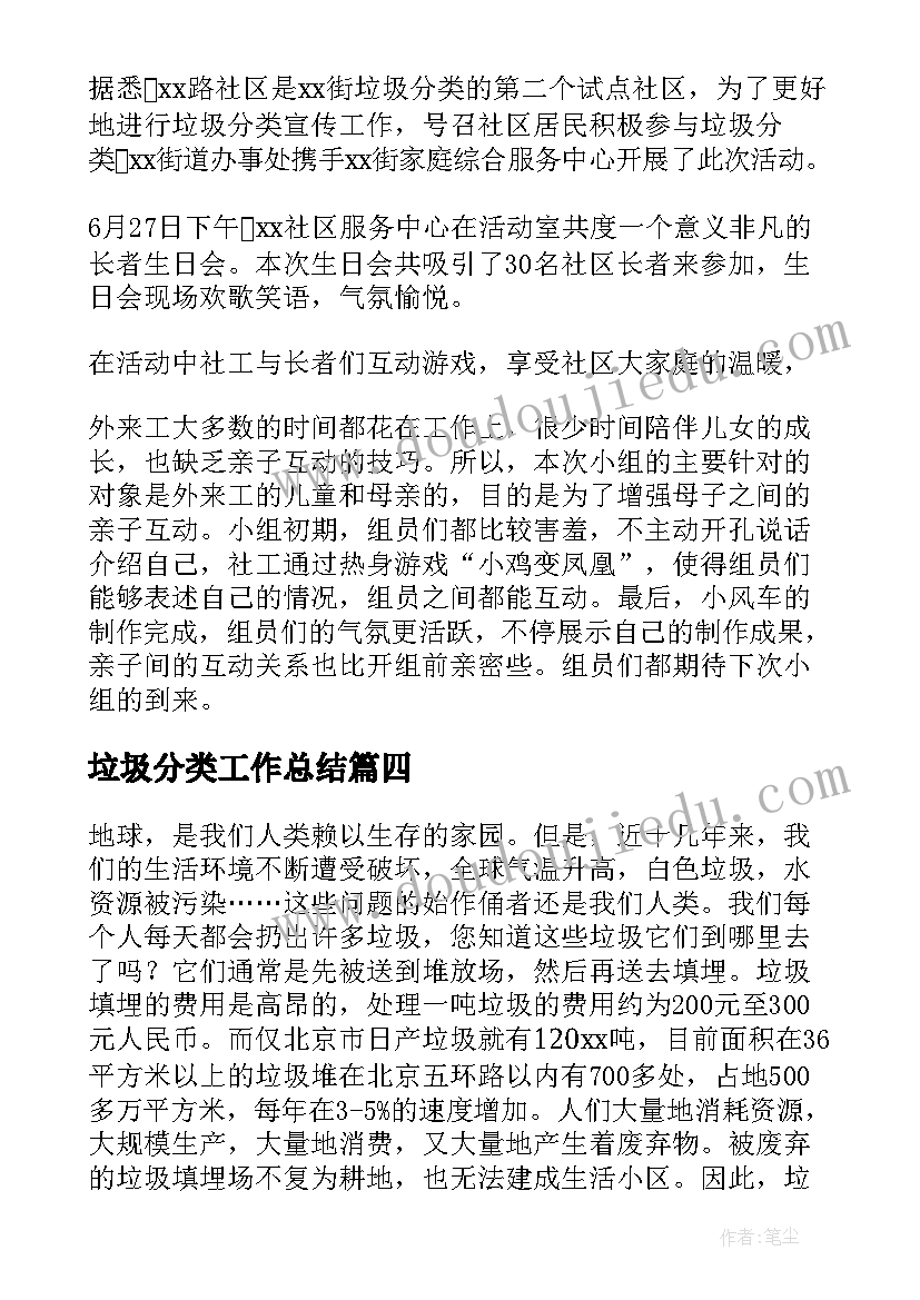 2023年小班教案了不起的轮子反思(优秀10篇)