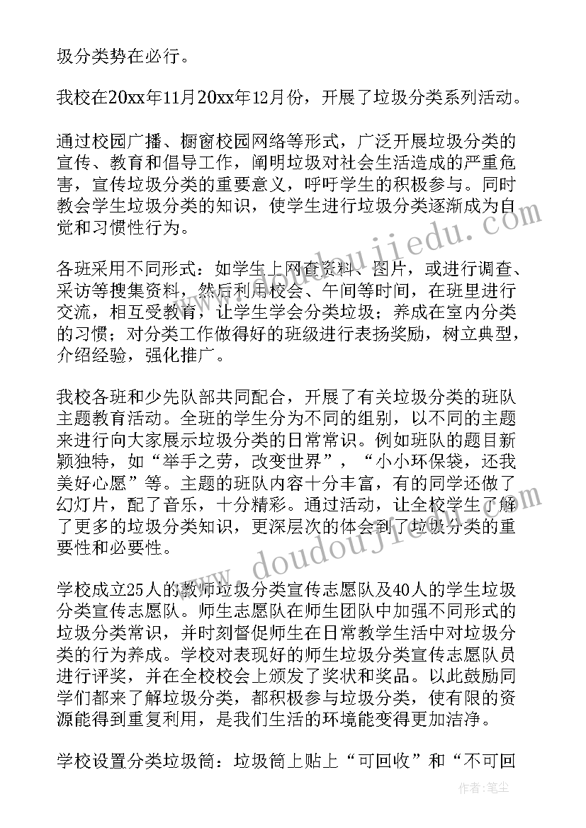 2023年小班教案了不起的轮子反思(优秀10篇)