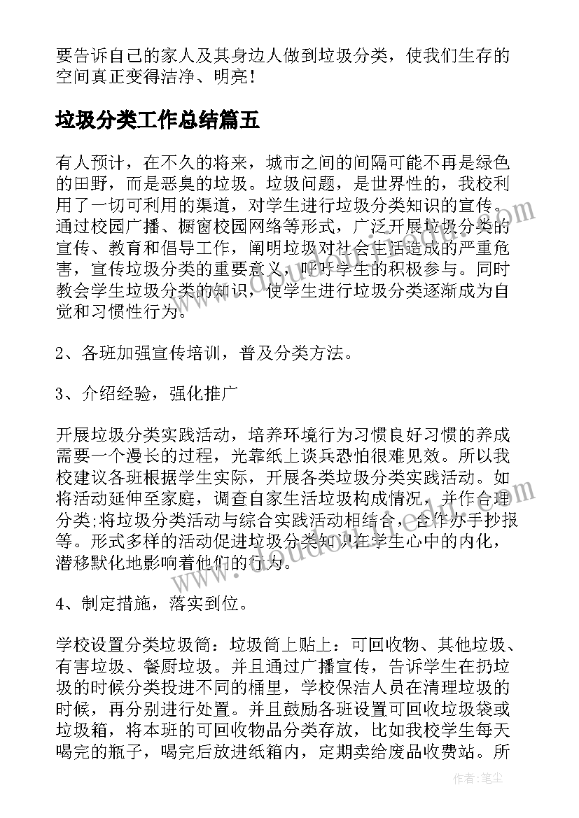 2023年小班教案了不起的轮子反思(优秀10篇)