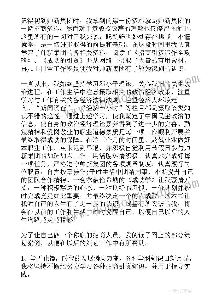 2023年合作跑的教学反思 小组合作教学反思(优秀6篇)