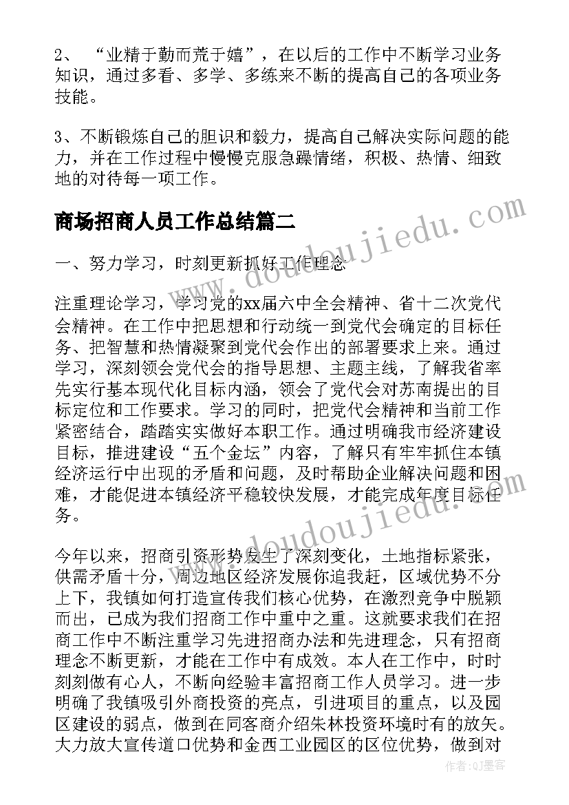 2023年合作跑的教学反思 小组合作教学反思(优秀6篇)