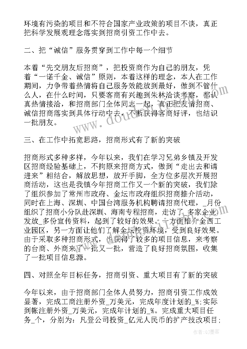 2023年合作跑的教学反思 小组合作教学反思(优秀6篇)