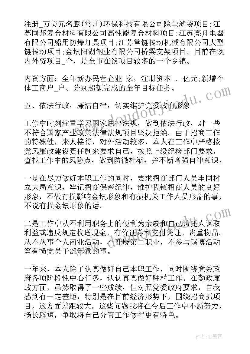 2023年合作跑的教学反思 小组合作教学反思(优秀6篇)