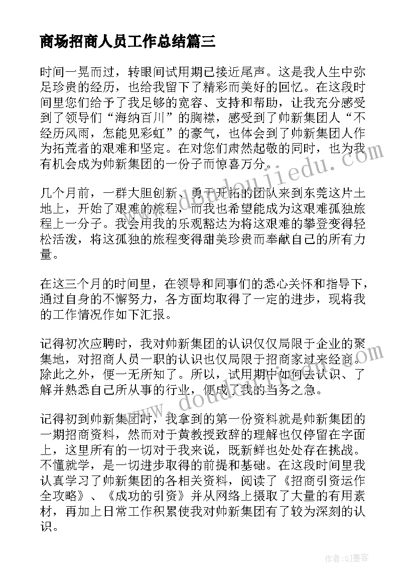 2023年合作跑的教学反思 小组合作教学反思(优秀6篇)