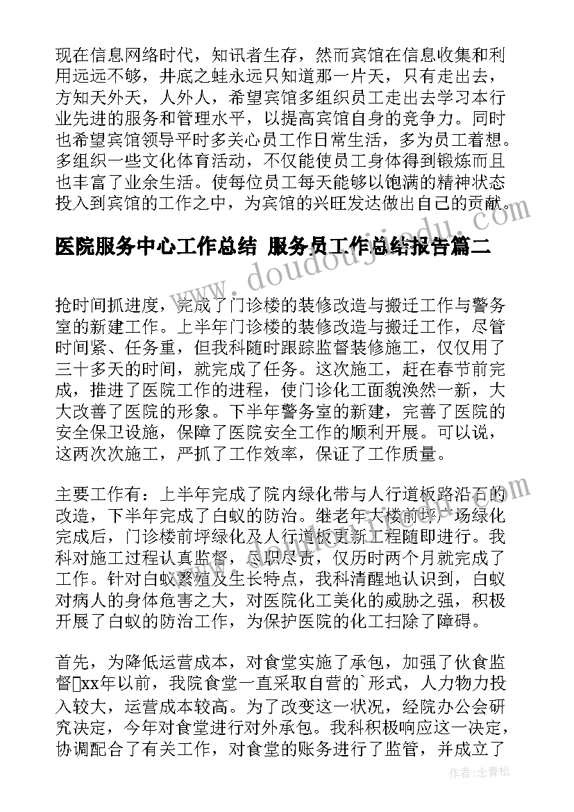 最新通信维护述职报告 通信维护的述职报告(汇总5篇)