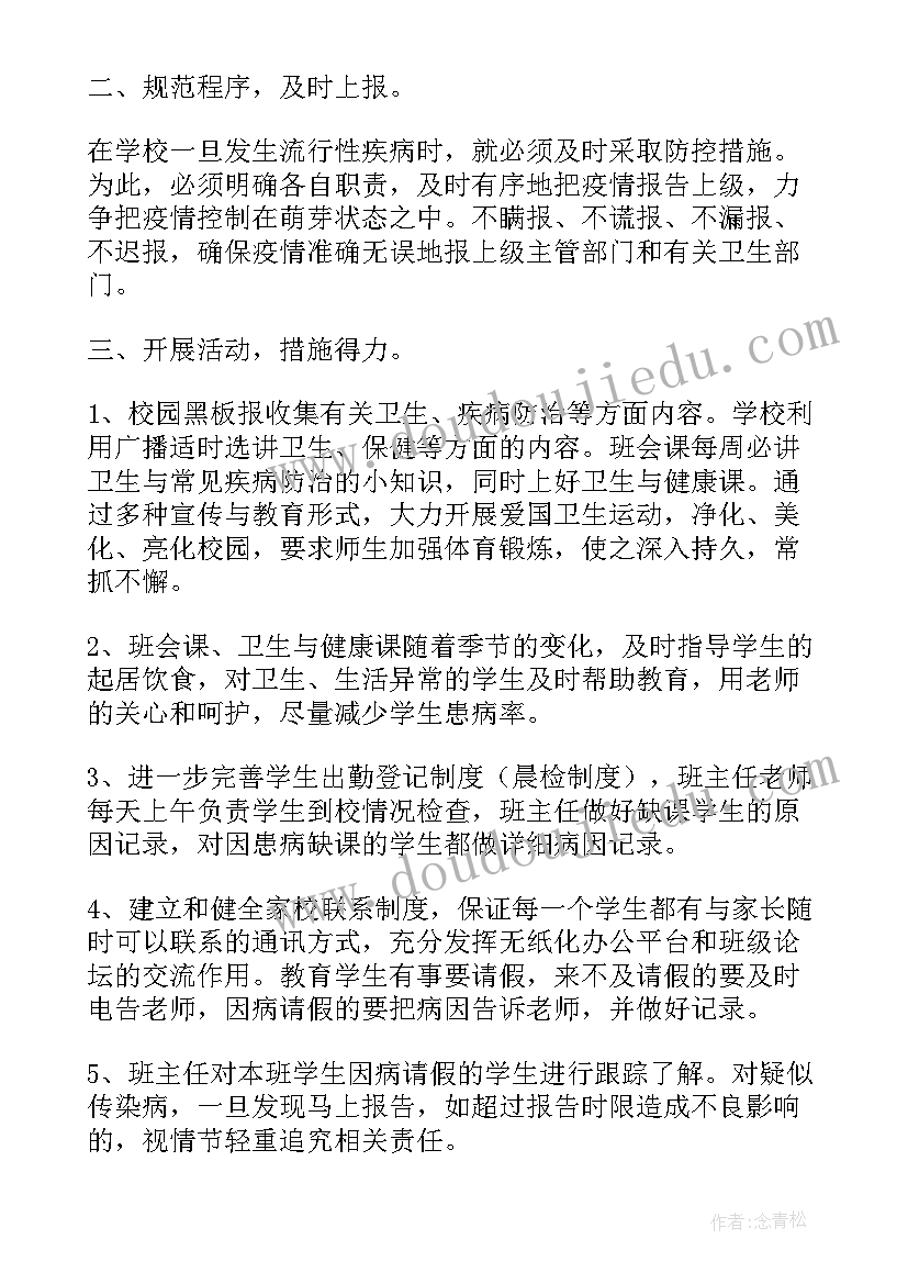 最新街道复工复产举措 乡镇街道常态化疫情防控工作总结(实用8篇)