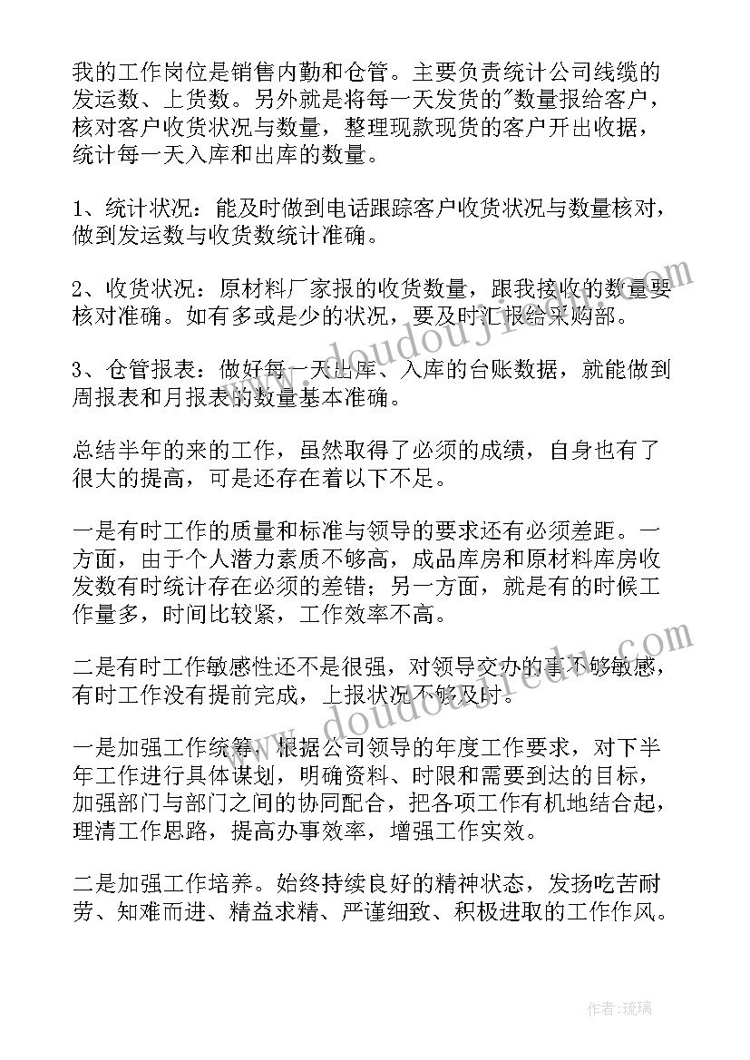 最新计算机教学计划书(优质8篇)