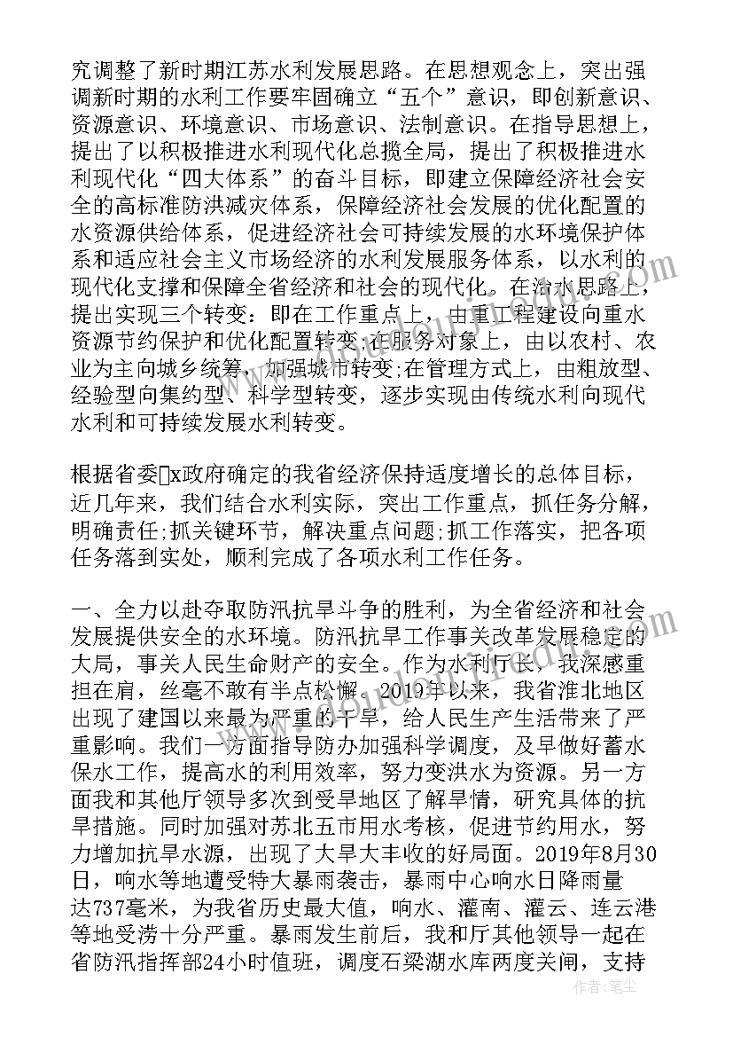 2023年区领导联系人工作总结 领导班子工作总结(通用8篇)