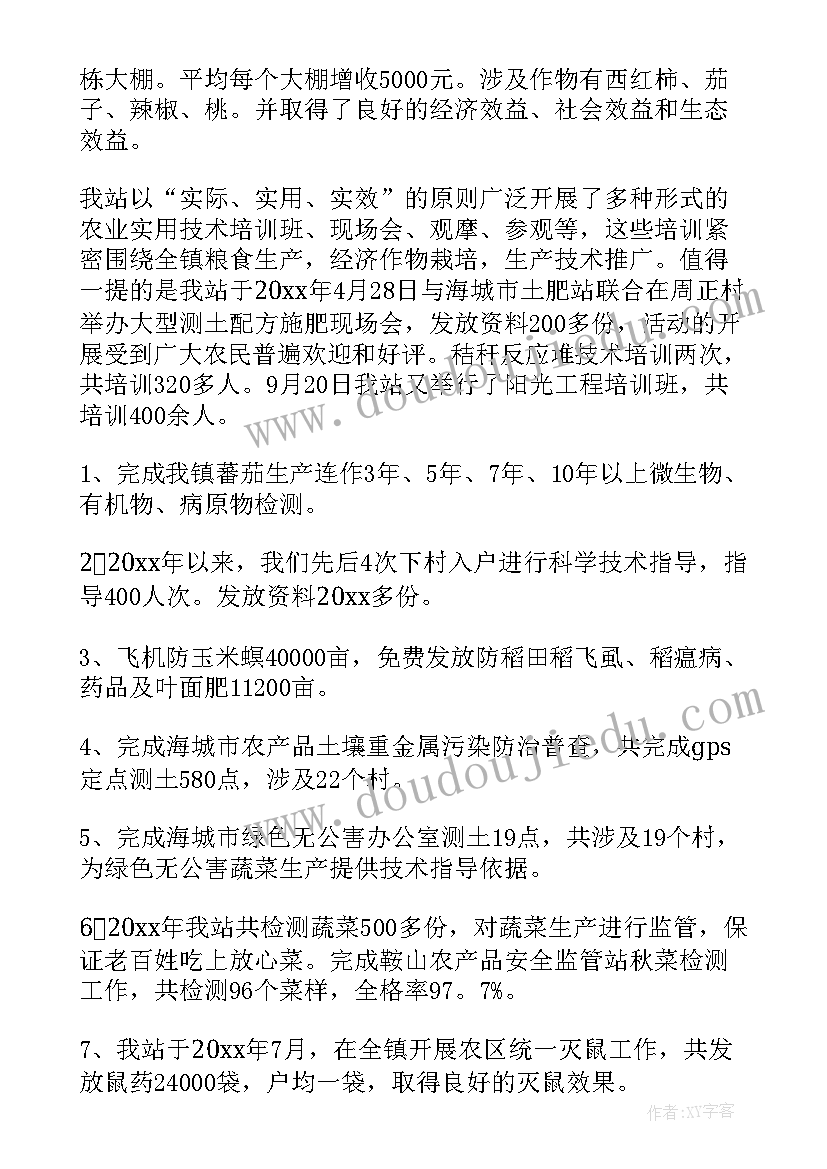 2023年幼儿园大班班级阅读计划 幼儿园大班班主任工作计划(优秀7篇)