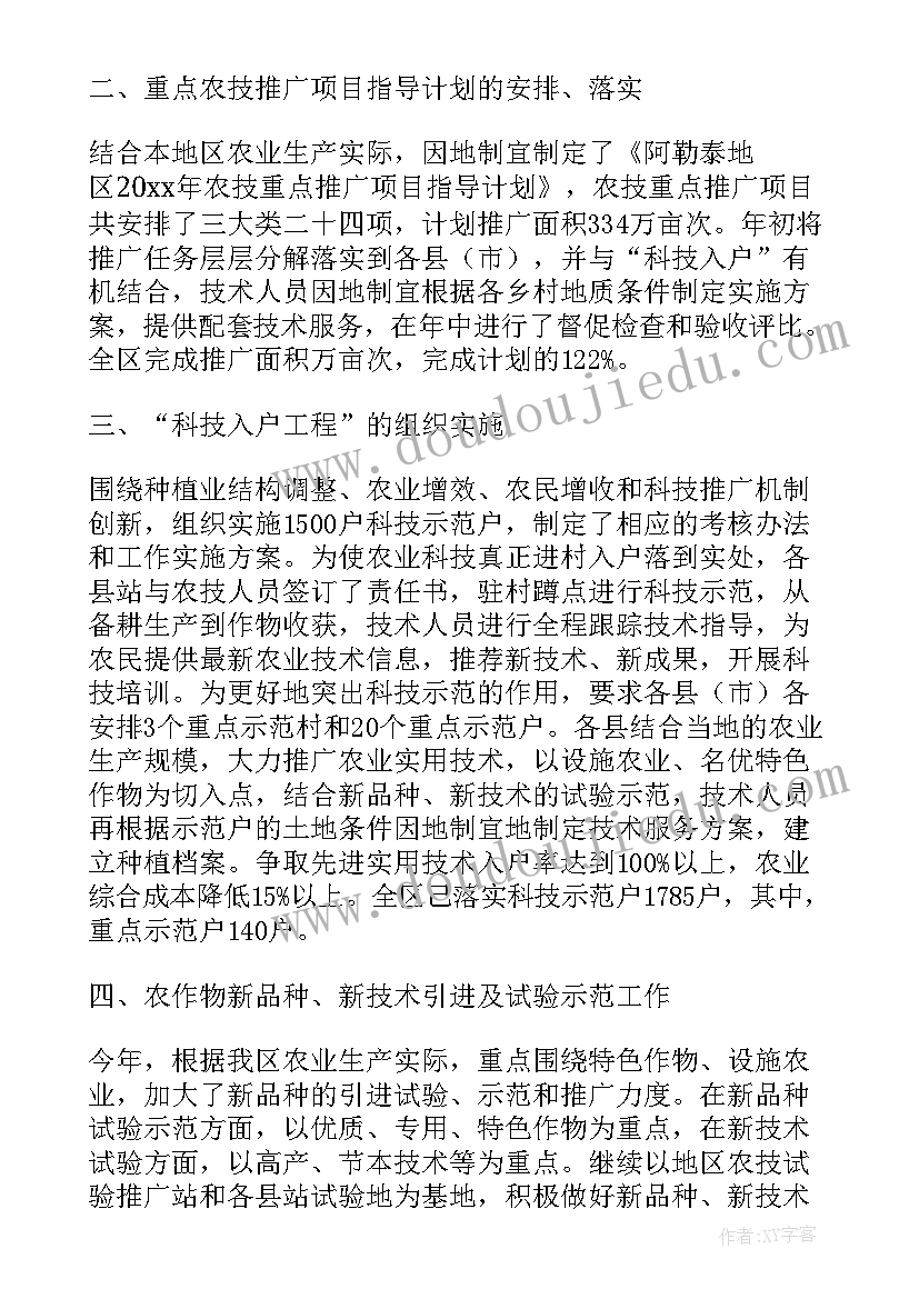 2023年幼儿园大班班级阅读计划 幼儿园大班班主任工作计划(优秀7篇)