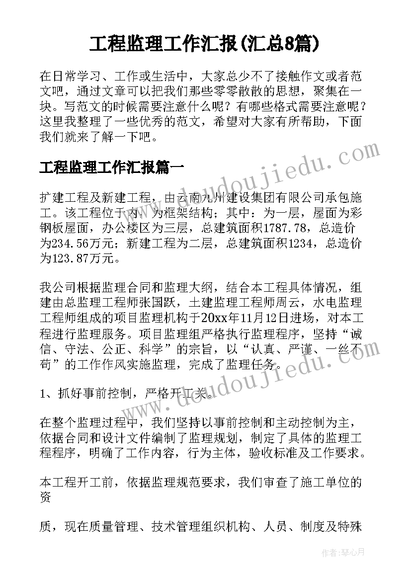 2023年培优转差工作计划小学数学 小学数学一年级工作计划(通用7篇)