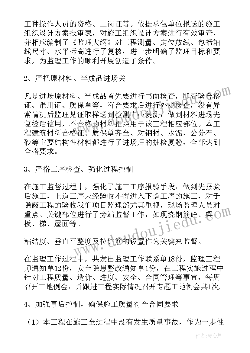 2023年培优转差工作计划小学数学 小学数学一年级工作计划(通用7篇)