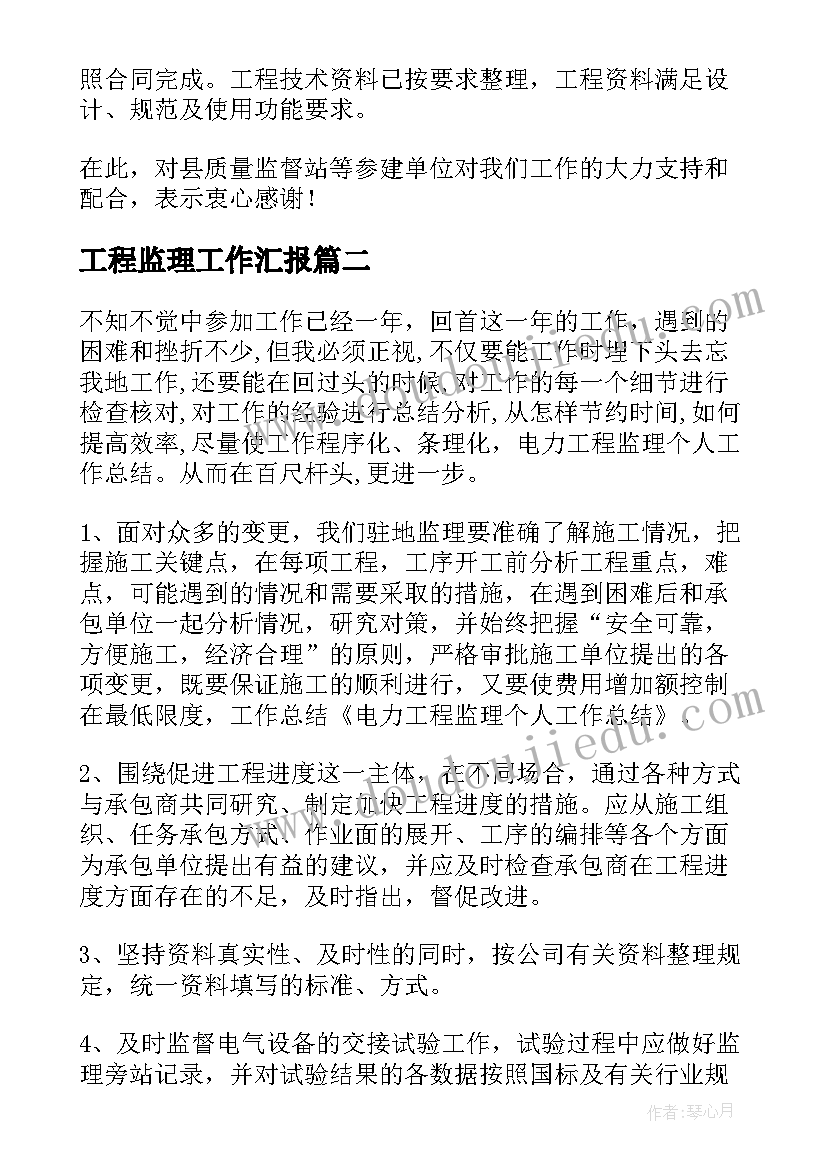 2023年培优转差工作计划小学数学 小学数学一年级工作计划(通用7篇)