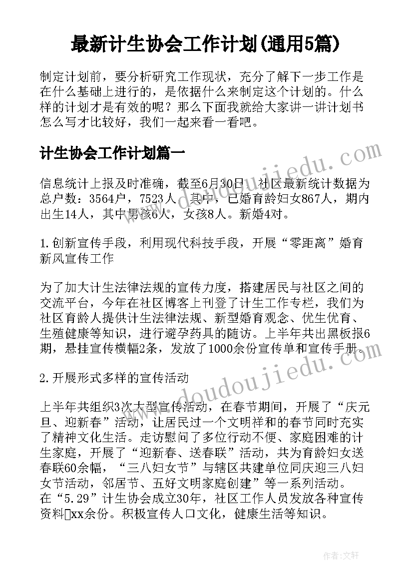 s版五年级酿教学反思 五年级教学反思(汇总7篇)