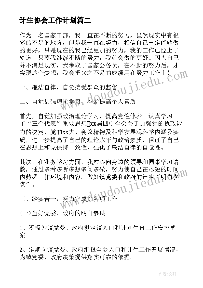 s版五年级酿教学反思 五年级教学反思(汇总7篇)