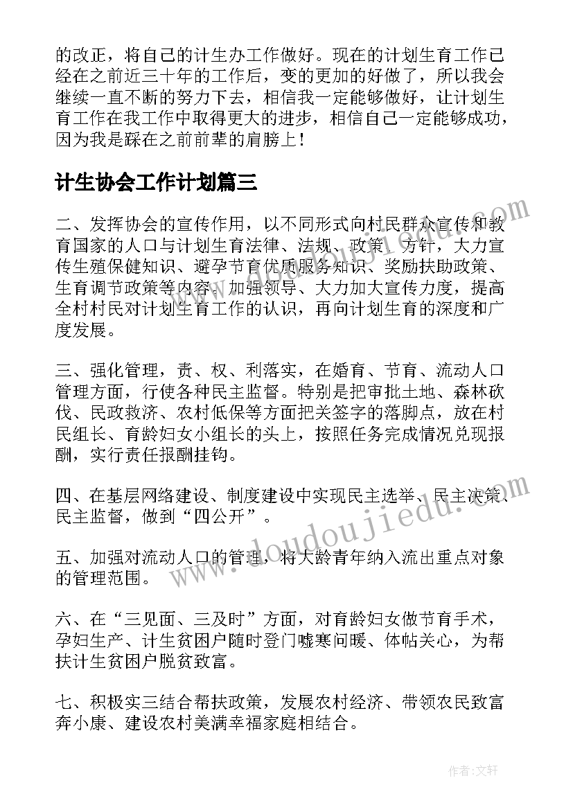 s版五年级酿教学反思 五年级教学反思(汇总7篇)