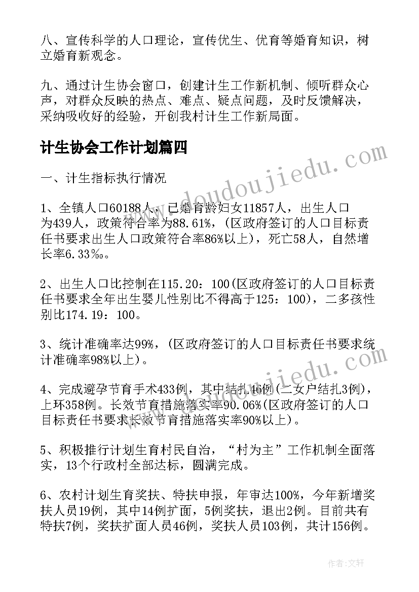 s版五年级酿教学反思 五年级教学反思(汇总7篇)