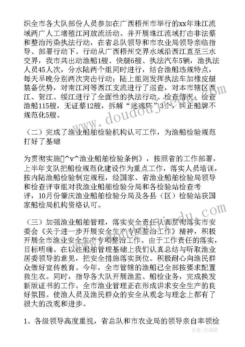 最新关键词维护意思 it维护工作总结(精选5篇)