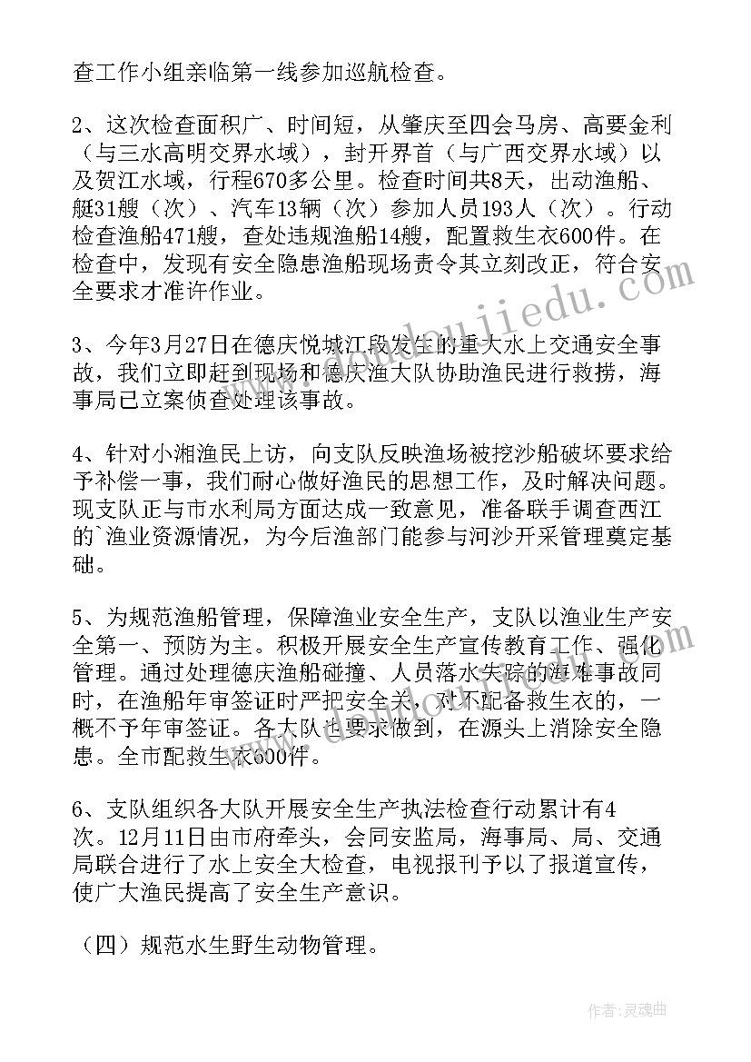 最新关键词维护意思 it维护工作总结(精选5篇)