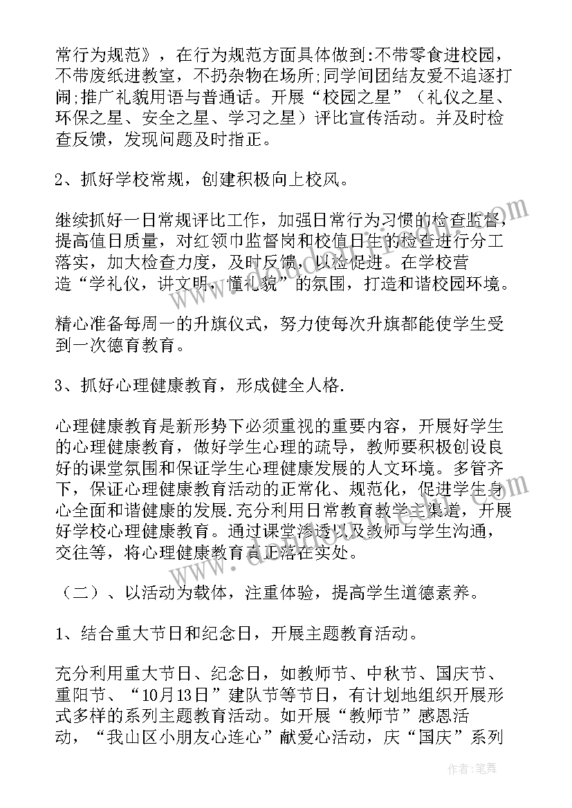 2023年大病贫困补助申请书 大病困难医疗补助申请书(通用5篇)