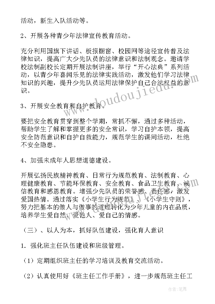 2023年大病贫困补助申请书 大病困难医疗补助申请书(通用5篇)