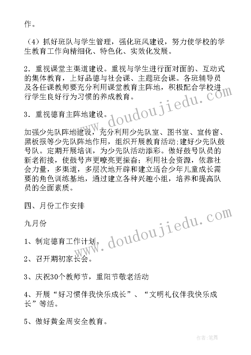 2023年大病贫困补助申请书 大病困难医疗补助申请书(通用5篇)