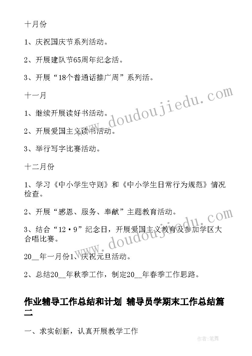 2023年大病贫困补助申请书 大病困难医疗补助申请书(通用5篇)