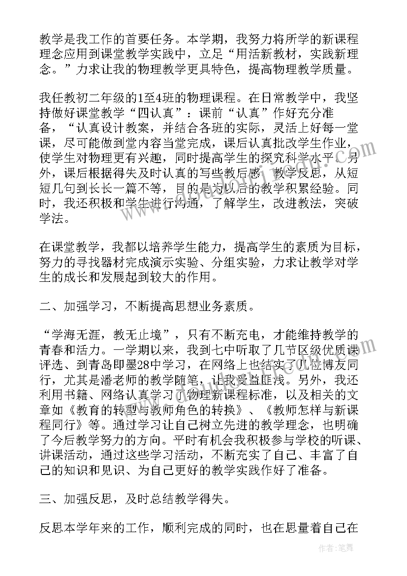 2023年大病贫困补助申请书 大病困难医疗补助申请书(通用5篇)