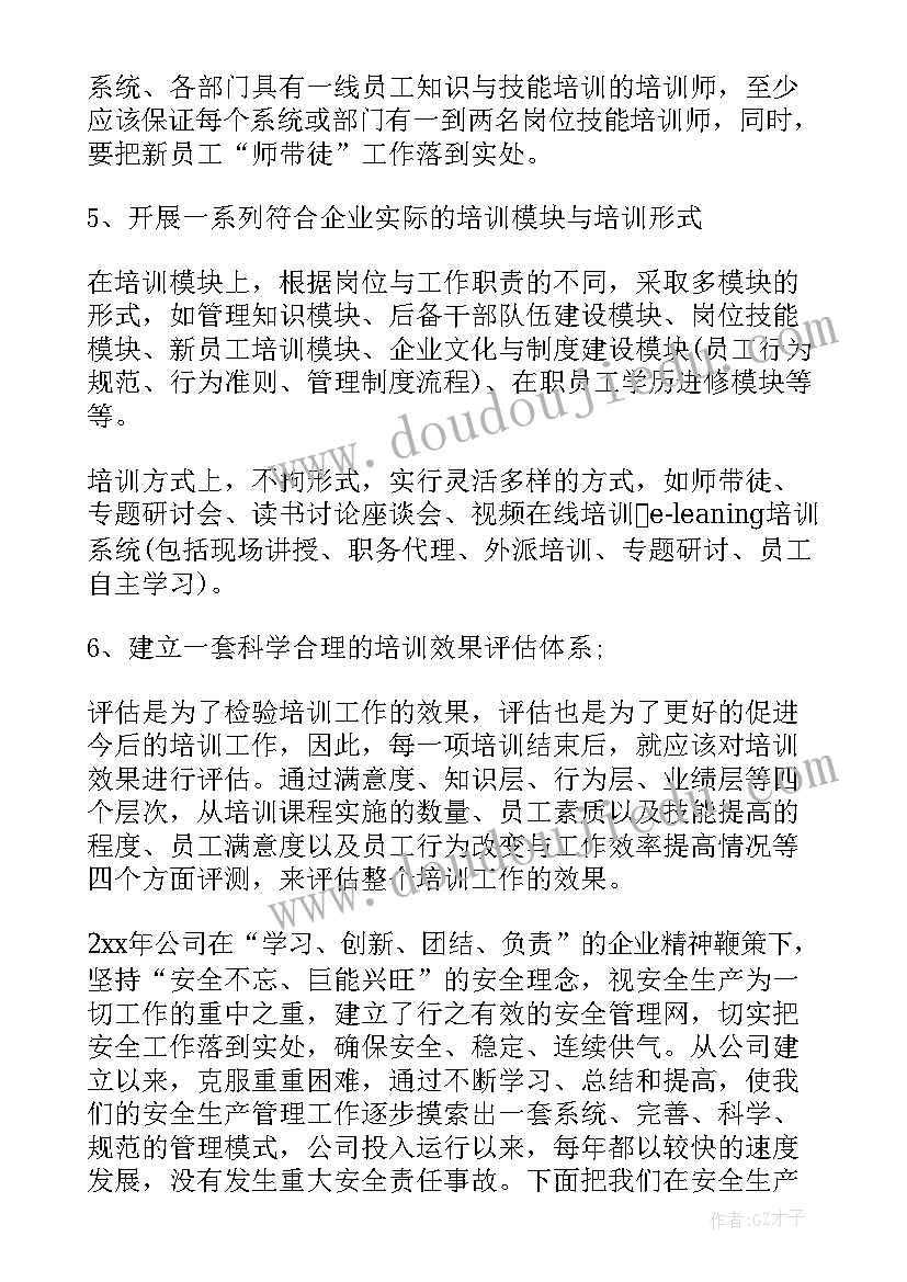 最新青岛版比例尺的意义教学反思 角与三角形的认识课堂教学反思(通用5篇)