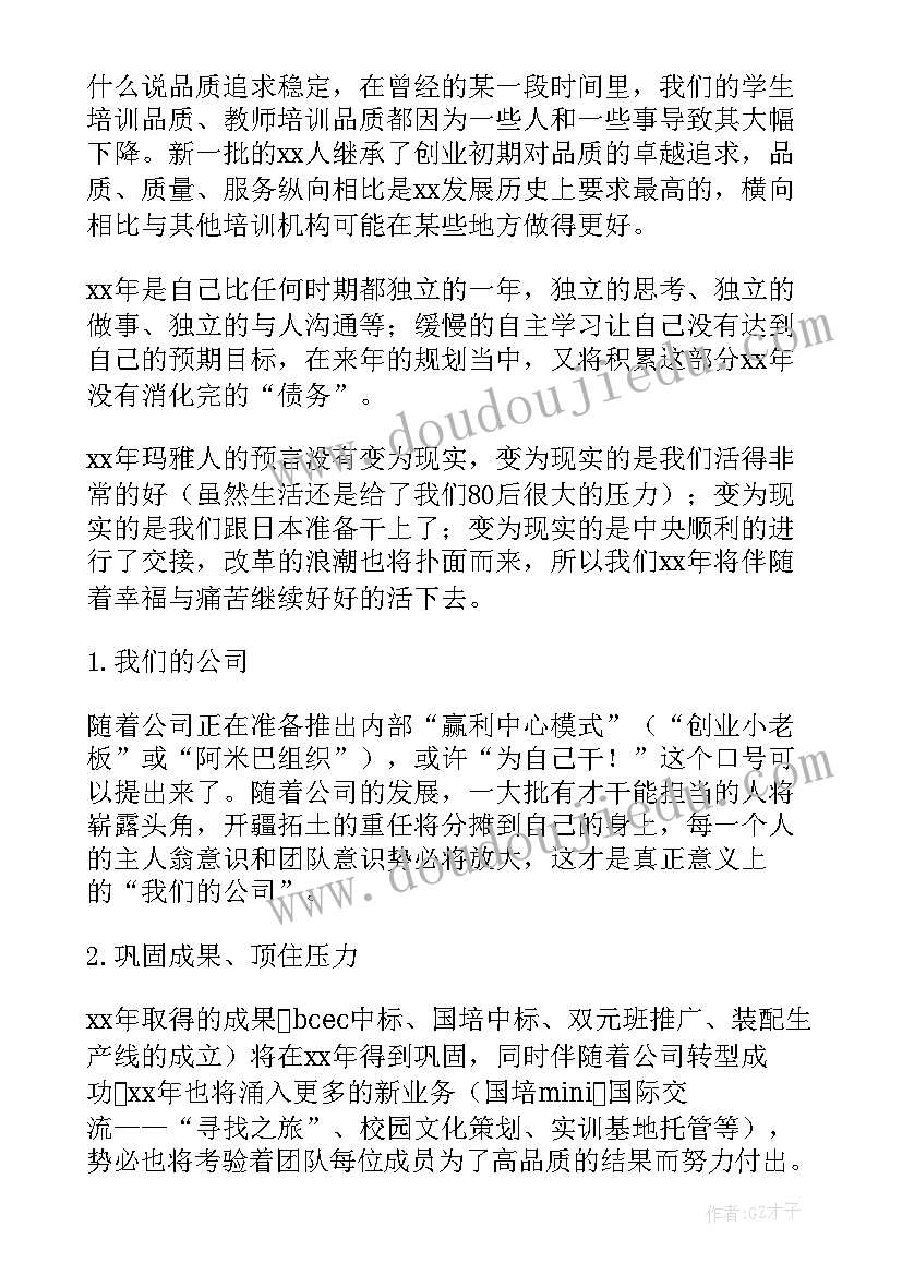 运输行业述职报告 管理人员的述职报告(大全9篇)