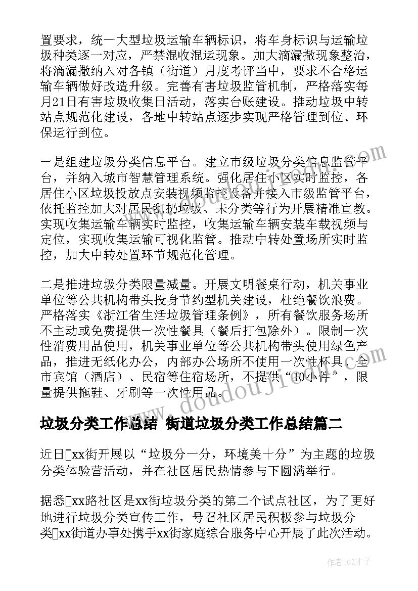 维护报告需要一式两份(汇总7篇)